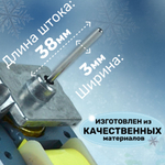 Вентилятор холодильника IS-3210SNPSA (DA31-00002S)