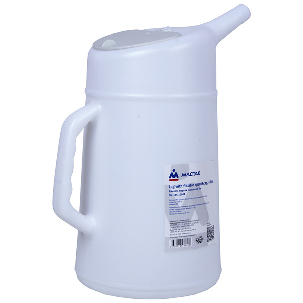 МАСТАК (135-10004) Емкость мерная с крышкой, 4 л
