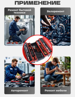 Набор инструментов 85 предметов