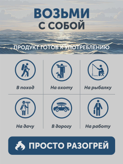 Лосось томлёный в печи ТАЁЖНЫЙ ЦЕХ 340 г