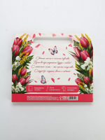 Подарочный набор «С 8 марта!», ежедневник А5, магнитные закладки и ручка