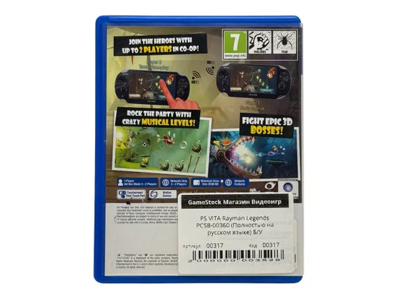 PS VITA Rayman Legends PCSB-00360 (Полностью на русском языке) Б/У