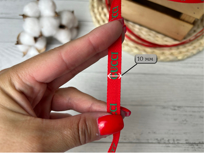 Киперка ПЭ 10мм GU на красном