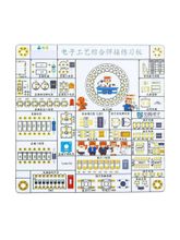 9V KIT Набор - конструктор для самостоятельной сборки и обучения пайки SMD компонентов (6)