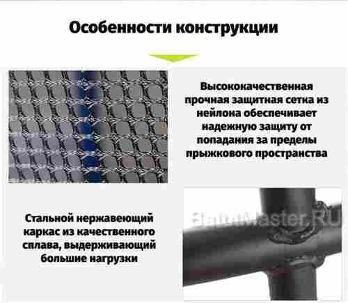 Детский батут с сеткой, диаметр 4,6 фт, розовый