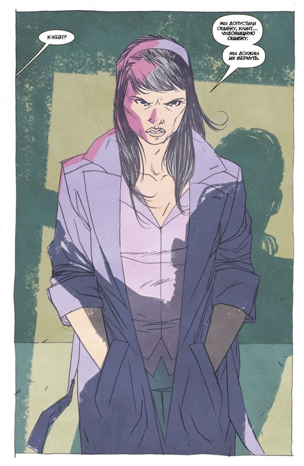 Комикс Новый Хоукай. Полное издание