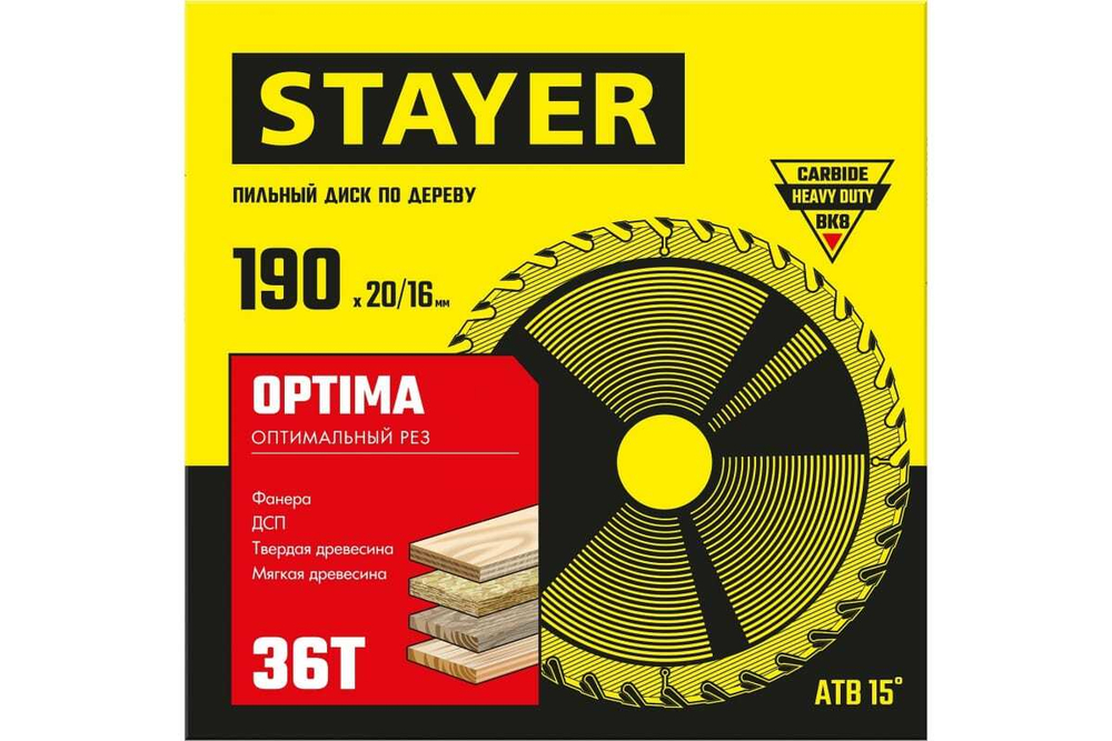 Пильный диск по дереву STAYER Optima 190x20/16 мм, 36Т, оптимальный рез 3681-190-20-36_z01