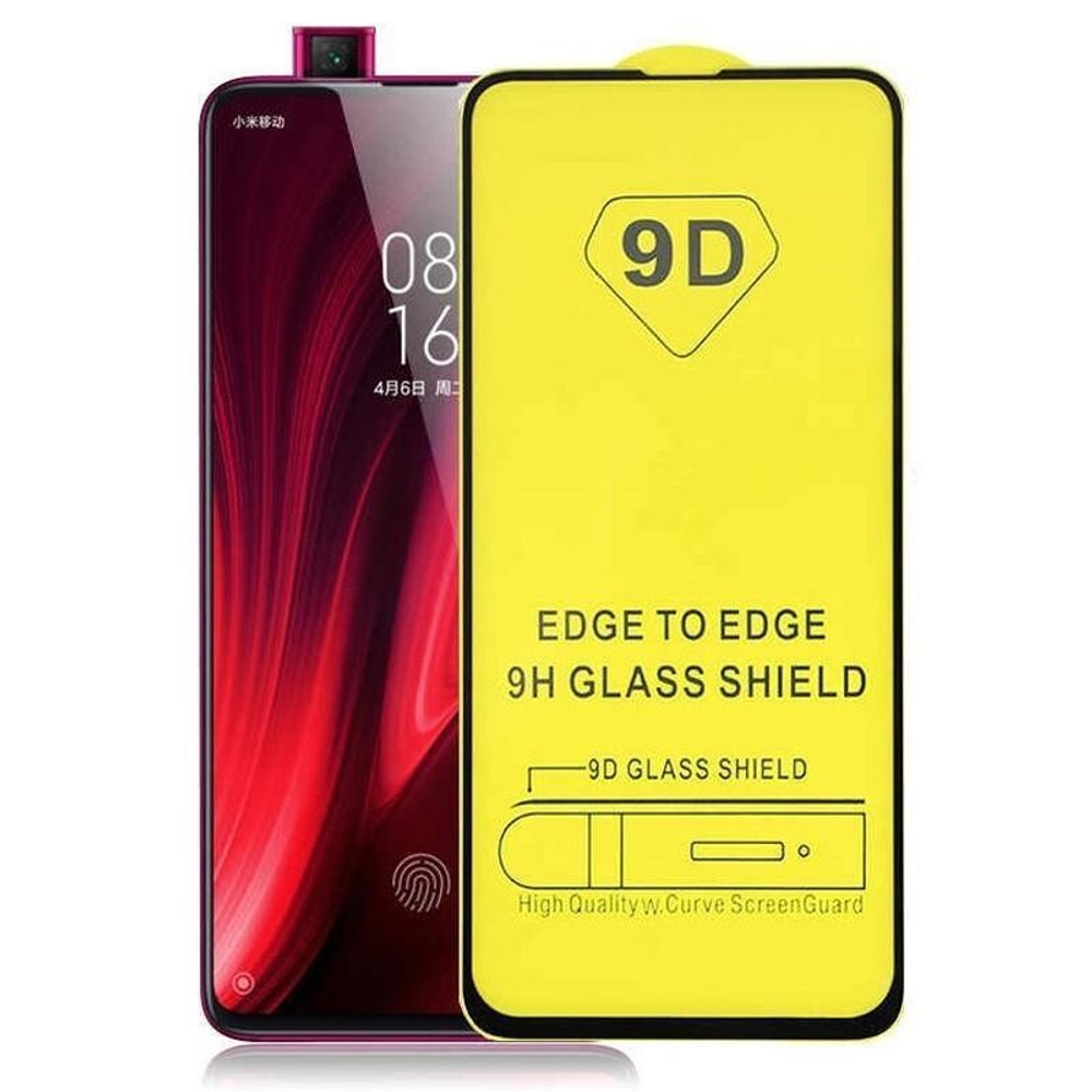 Защитное стекло Samsung A51/A52/A53 (черный) 9D тех.упаковка