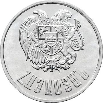 10 драмов 1994 Армения