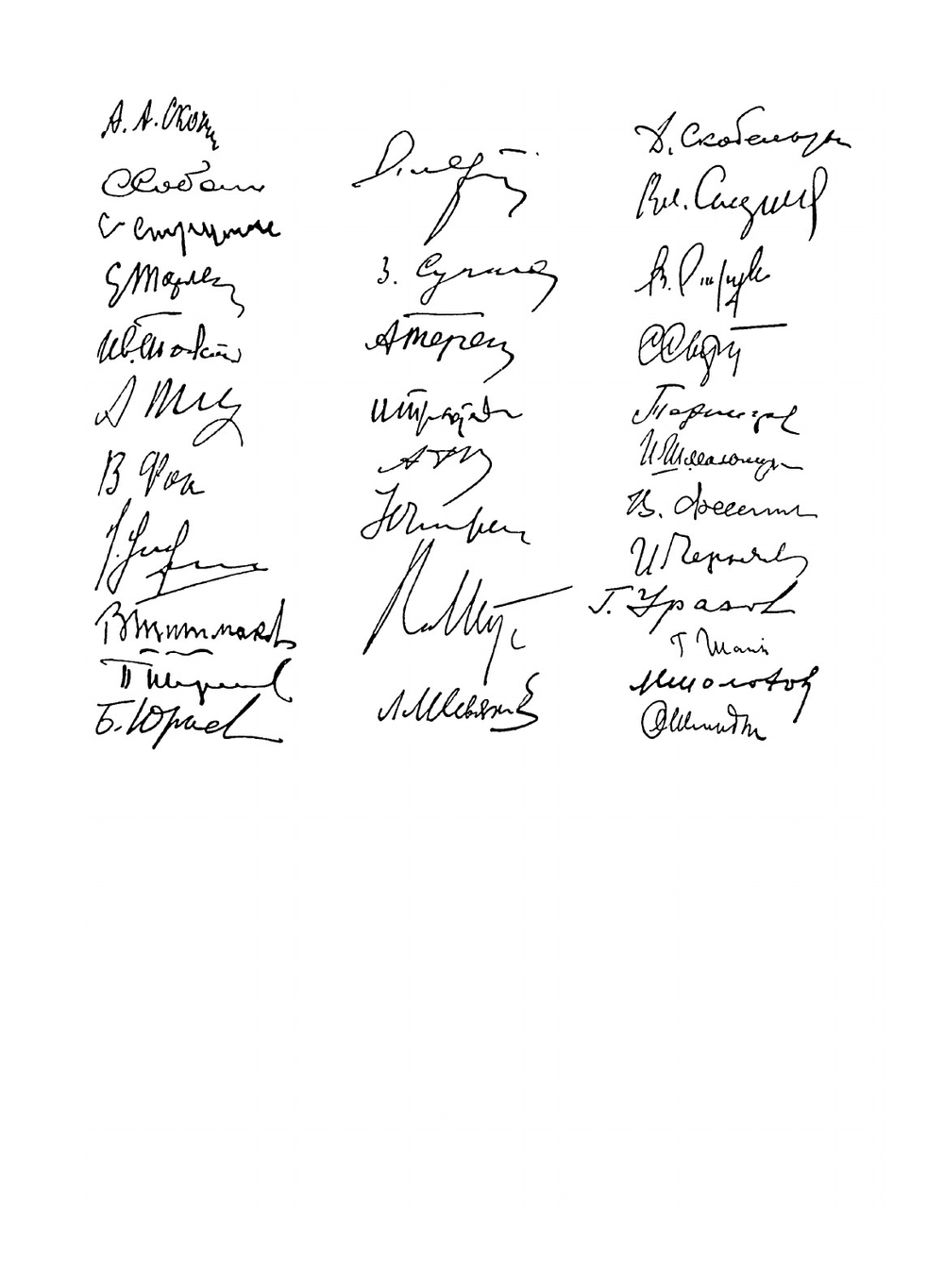 Иосифу Виссарионовичу Сталину. Академия Наук СССР | Нет автора