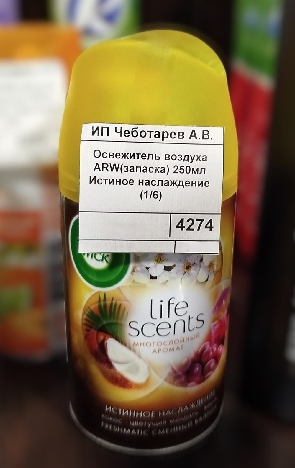 Освежитель воздуха AIRWICK (сменный блок-запаска) 250 мл., Истинное наслаждение (1/6)