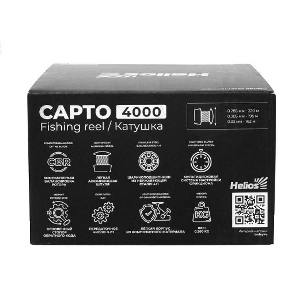 Катушка Capto 4000 4+1 подшип (HS-C-FSP4000) Helios