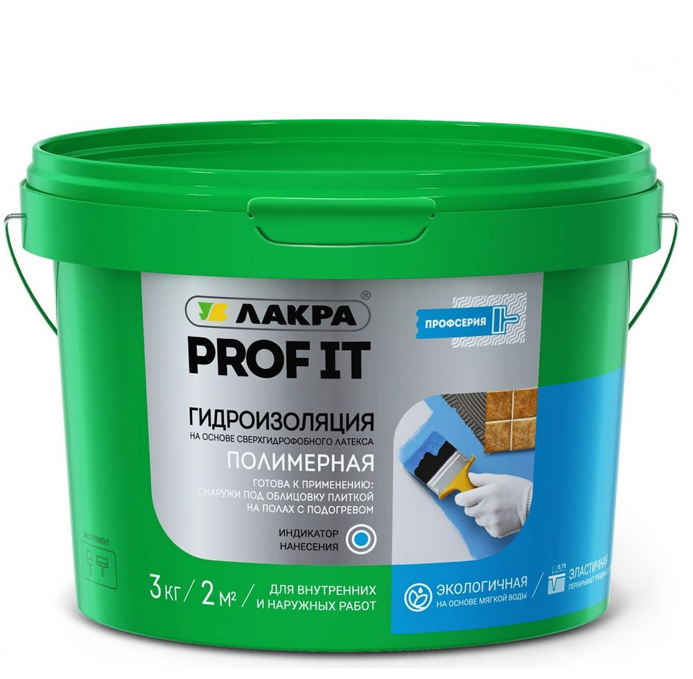 Гидроизоляция полимерная Лакра Prof it 3 кг