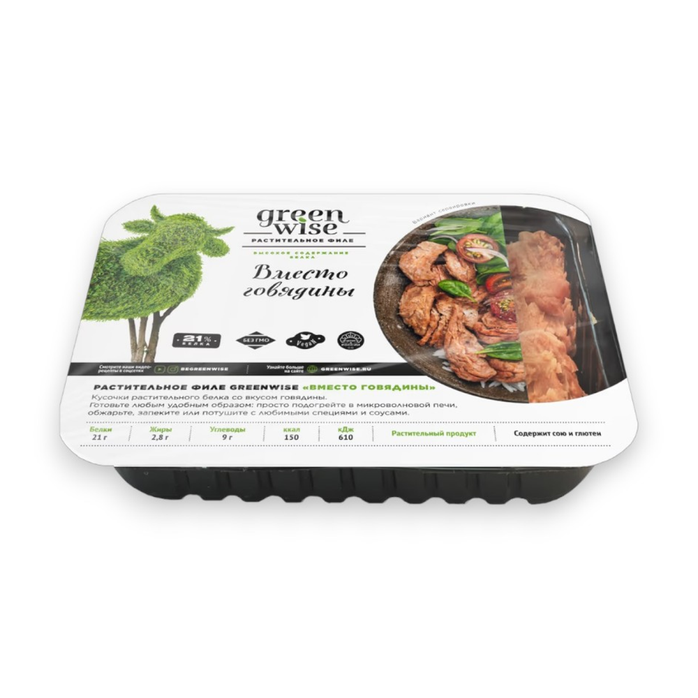 Филе Вместо говядины Greenwise, 200 г