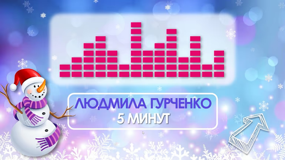 Новогодний ЗАпой