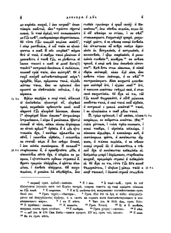 Великие Минеи Четии. Выпуск 10 | Нет автора