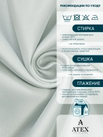 ТКАНЬ БЛЭКАУТ ШТОРНАЯ 250*280