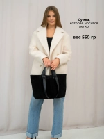 Сумка большая через плечо шоппер