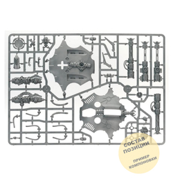 (2 in 1) Doom Scythe / Night Scythe