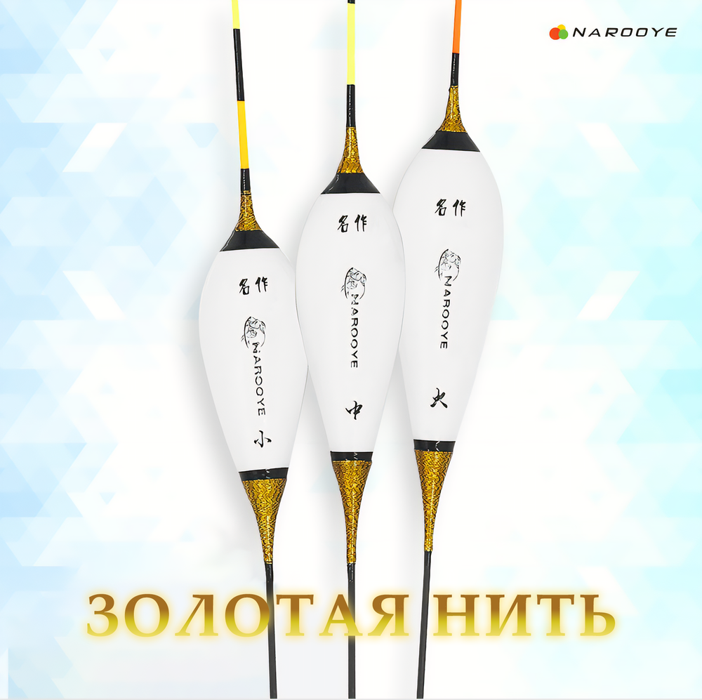 Зодотая нить