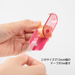 Диспенсер для клейкой ленты Midori XS Tape Dispenser: красный