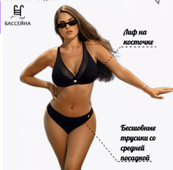 Купальник Self раздельный Self - Fashion