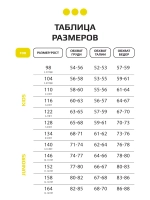 Платье в садик для девочки с принтом