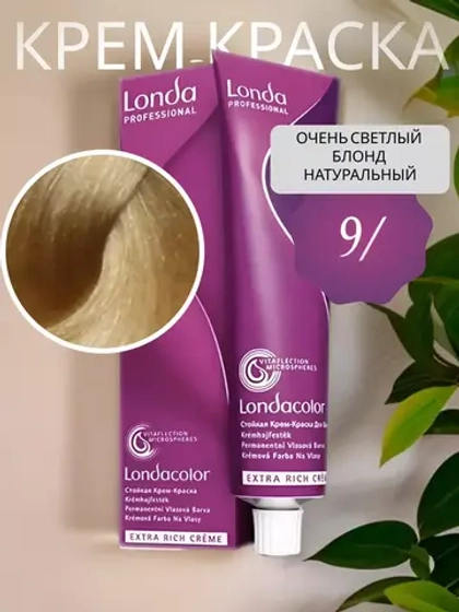 LONDA COLOR Стойкая крем-краска 9/