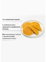 Вафли «Голландские» с молочной карамелью