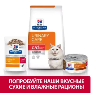 Ветеринарный сухой корм для кошек Hill`s Prescription Diet с/d Urinary Stress, против стресса при болезнях МКБ, с курицей