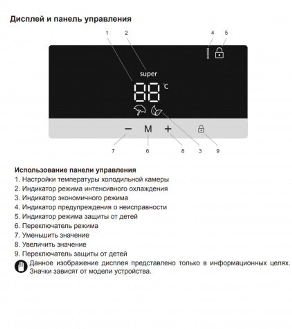 Холодильник Jacky's JL FV1860