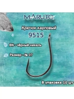 Крючки рыболовные (карповые) 9515 BN №06 (упк по 10шт)