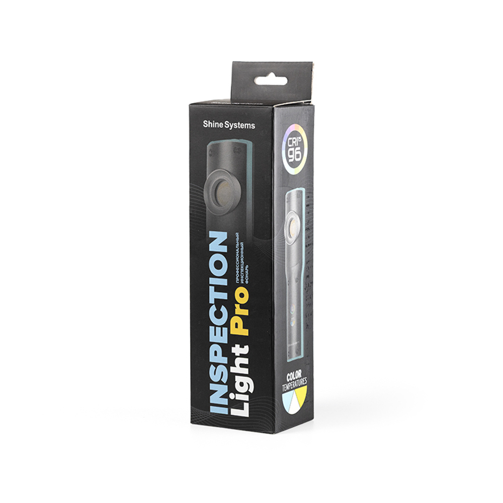 Shine Systems Inspection Light Pro - профессиональный инспекционный фонарь