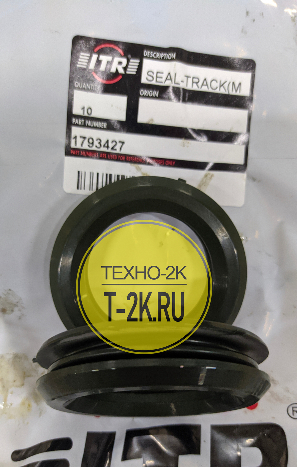 1793427 уплотнение