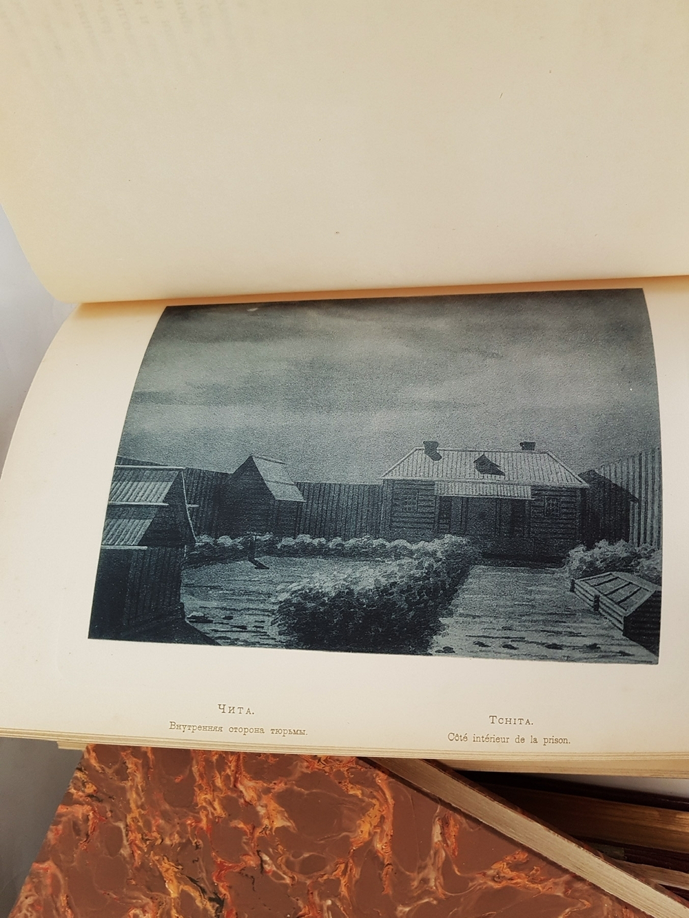 "Записки княгини Марии Николаевны Волконской". . 1904г. - антикварное издание