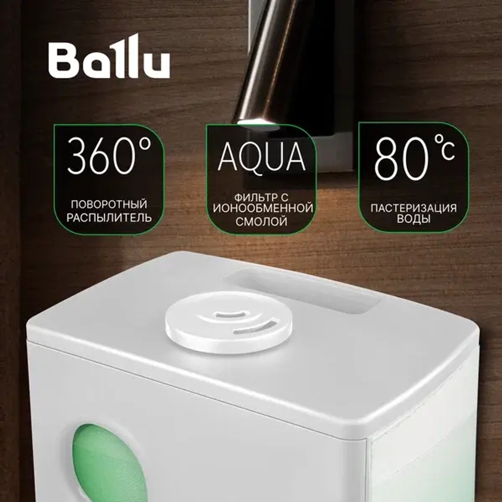 Увлажнитель воздуха BALLU UHB-1100