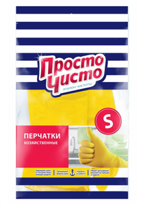 ПЕРЧАТКИ ПРОСТО ЧИСТО ХОЗЯЙСТВЕННЫЕ 240 S