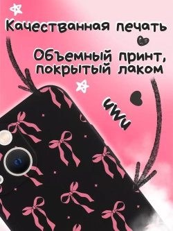 Чехол на iPhone 13 mini с принтом