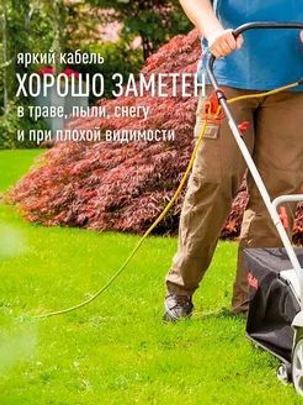 Удлинитель 20 м уличный садовый 2200 Вт 220В КОСМОС YSHKsm20m-1g(10A)S желтый