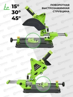 Стойка для крепления болгарки ушм BG-612509 с протяжкой, для ушм 115 мм/125 мм с защитным кожухом и струбциной, инструменты для ремонта и строительства