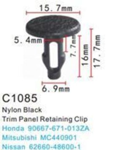 Клипса для крепления внутренней обшивки а/м Митсубиси пластиковая (100шт/уп.) Forsage клипса C1085(Mitsubishi)