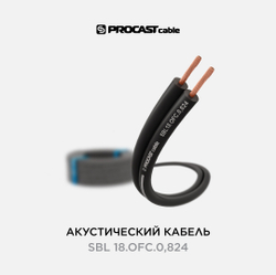 PROCAST cable SBL 18.OFC.0,824 Инсталляционный черный акустический кабель 2х0,824mm²