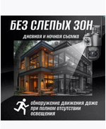 Wi-fi Камера видеонаблюдения с 2-мя камерами NGY-SC03 V380