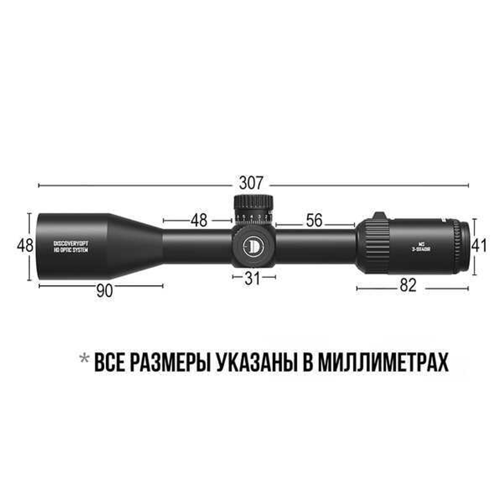 Оптический прицел DISCOVERY MS 3-9X40IR