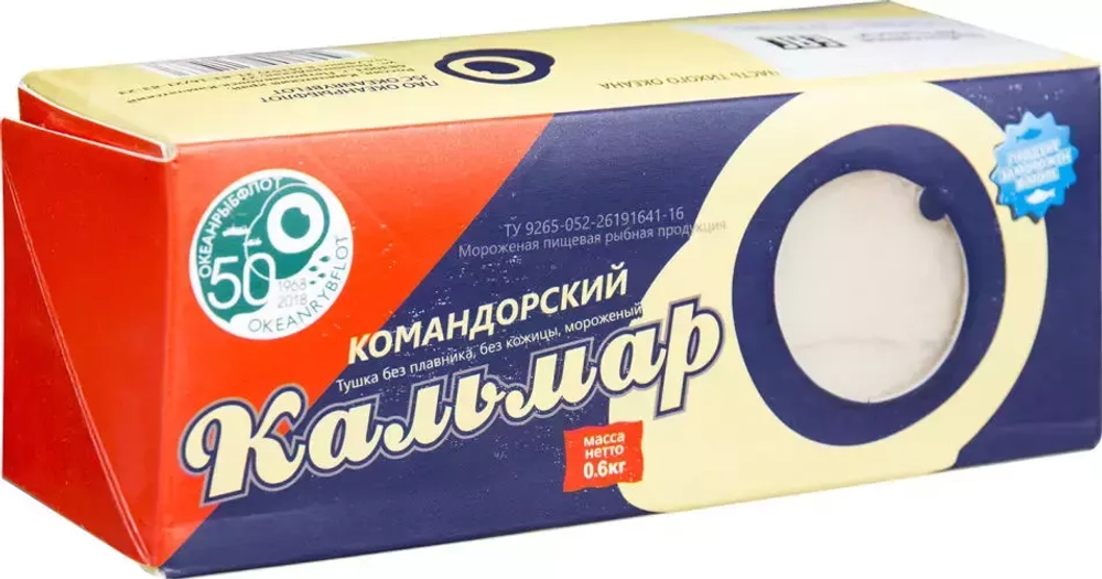 Кальмар очищенный