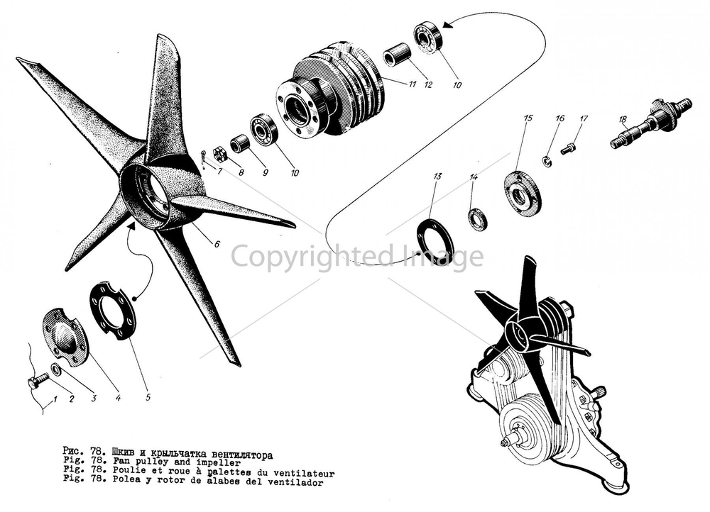 Шкив вентилятора 1Д6 514-20-2