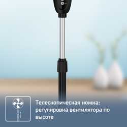 Напольный вентилятор Tefal Еssential VF3910F0