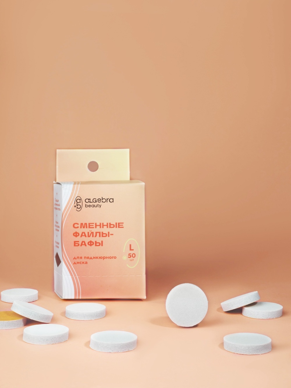 Сменные файлы - диски для педикюра Баф L 25 мм