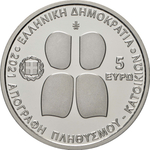 ГРЕЦИЯ, 2021, 5 ЕВРО [СЕРЕБРО] [PROOF]