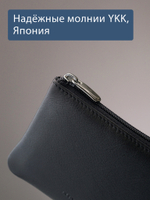 305 - Футляр для ключей Stampa Brio